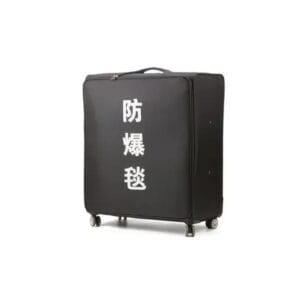 Explosion Proof Blanket